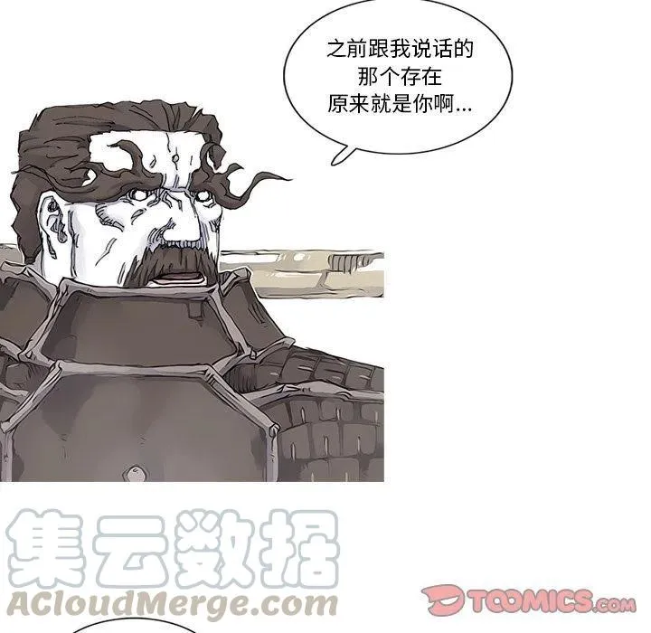 83 第52页