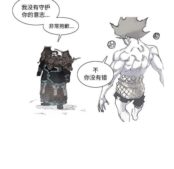 83 第53页