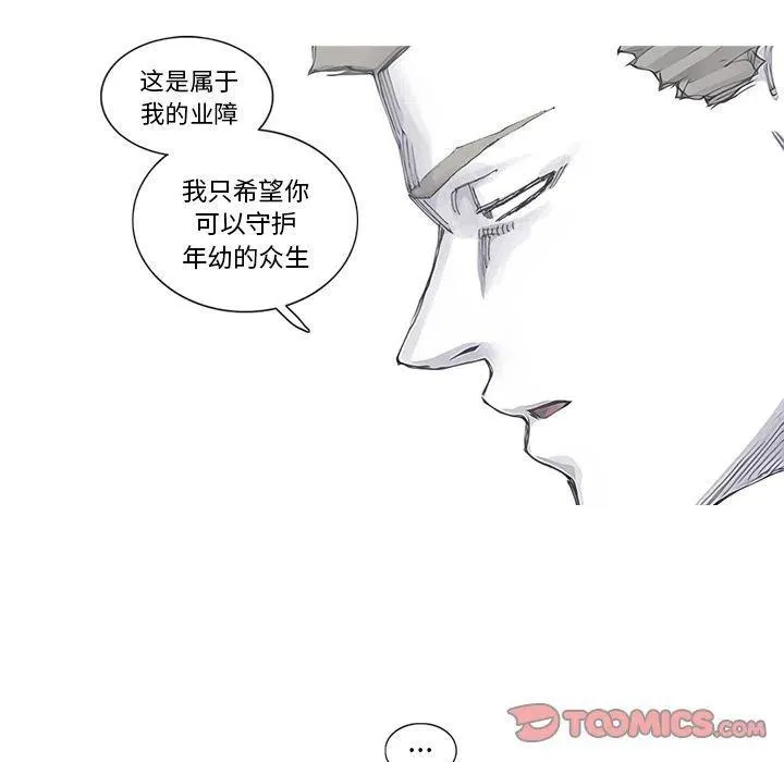 83 第54页