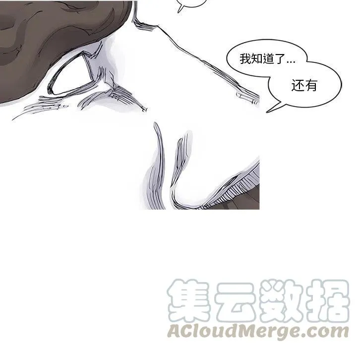 83 第55页