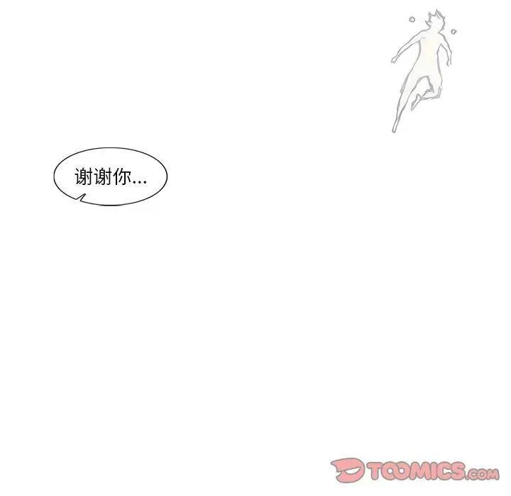 83 第56页