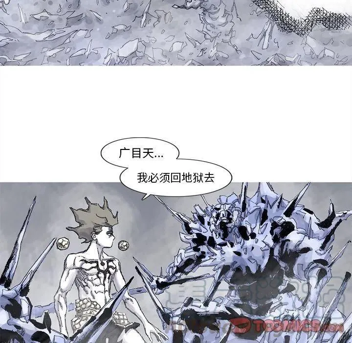 83 第58页