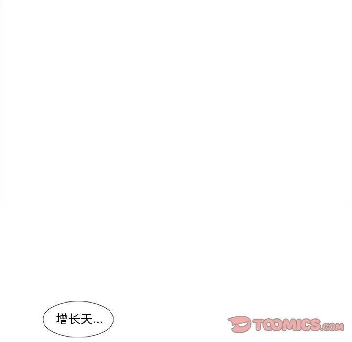 83 第62页