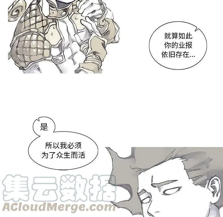 83 第67页