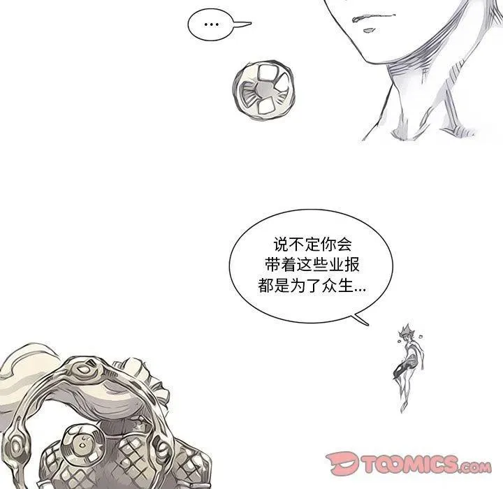 83 第68页