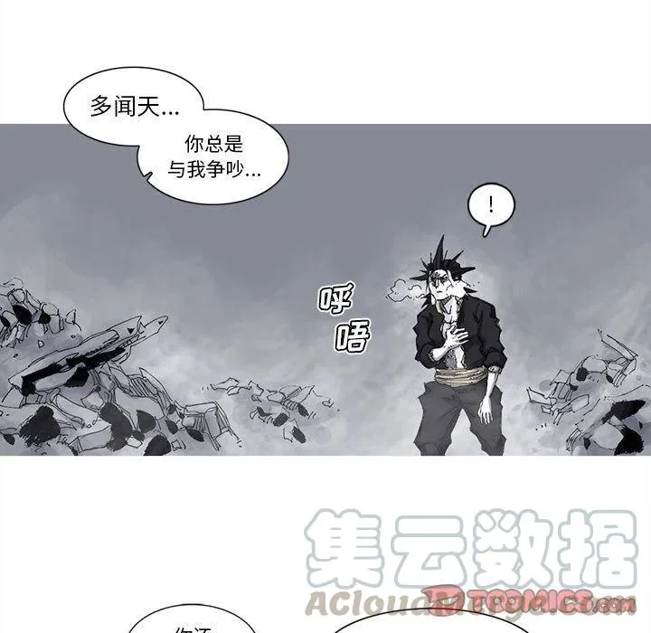 83 第70页