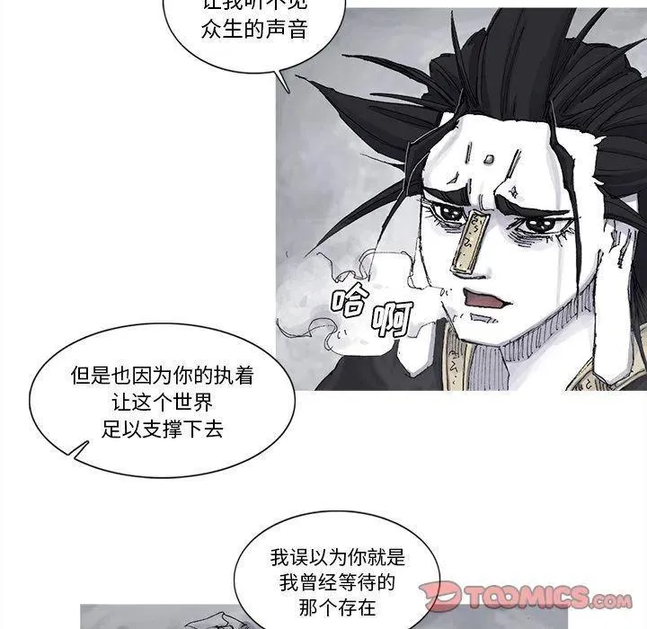 83 第72页