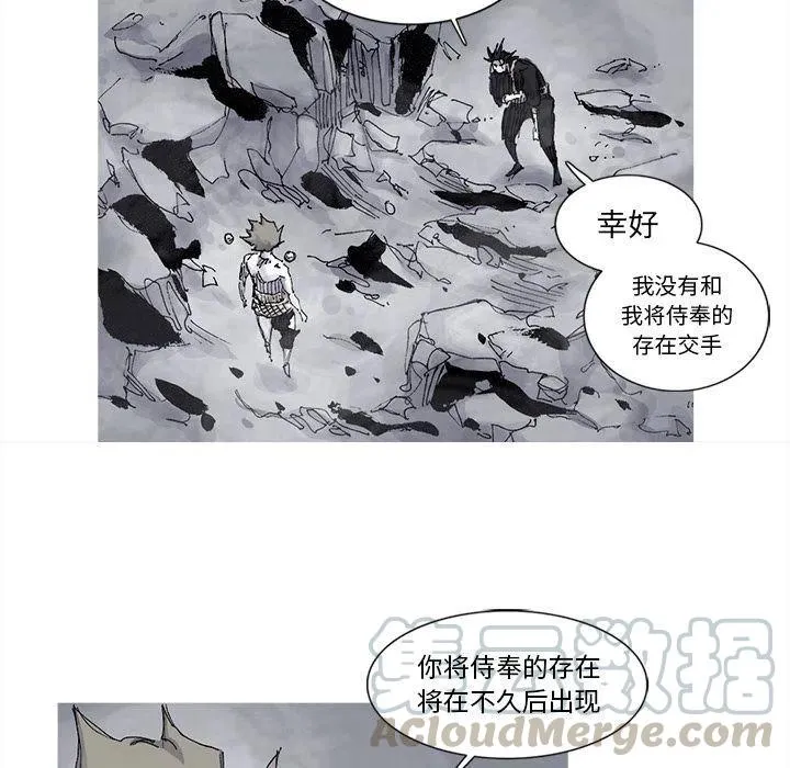 83 第73页