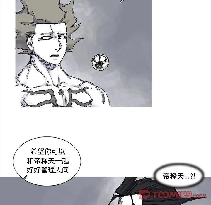 83 第74页