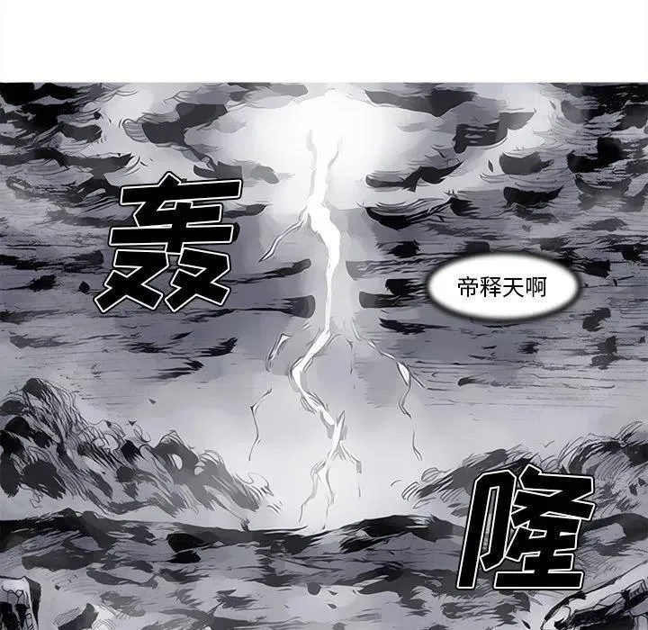 83 第77页