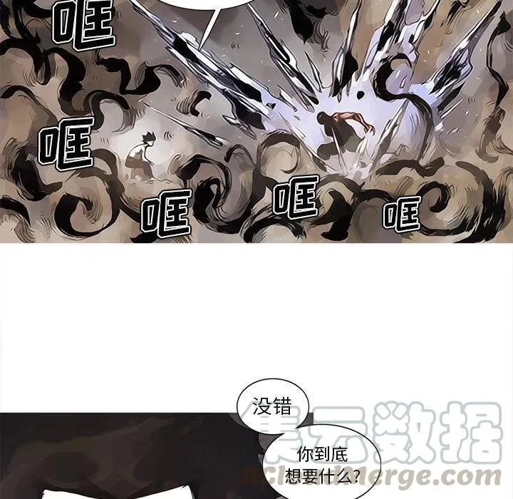 82 第25页