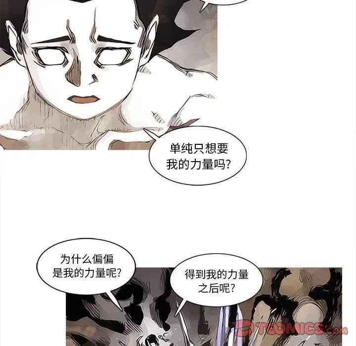 82 第26页