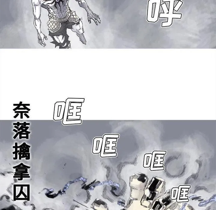 82 第47页