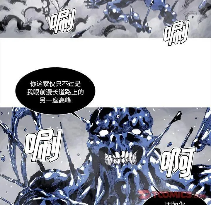 82 第56页