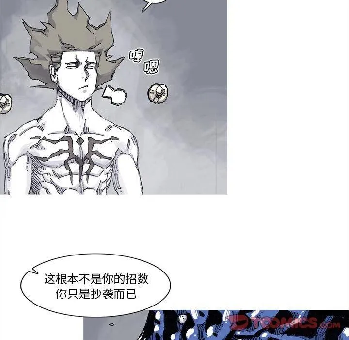 82 第66页