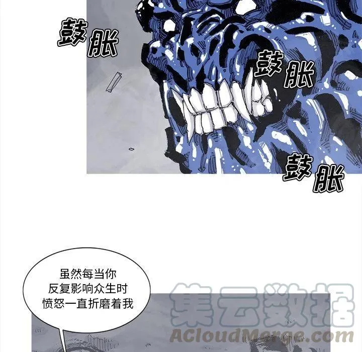 82 第67页