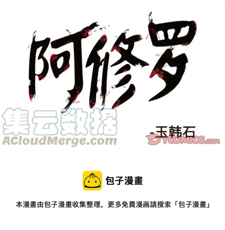 82 第70页