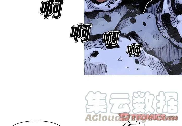81 第4页