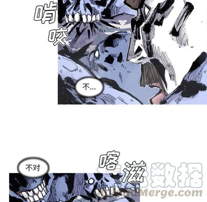 81 第7页