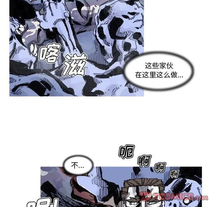 81 第8页