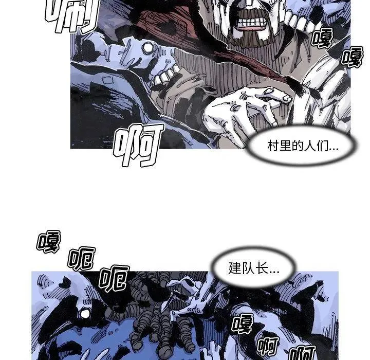 81 第9页