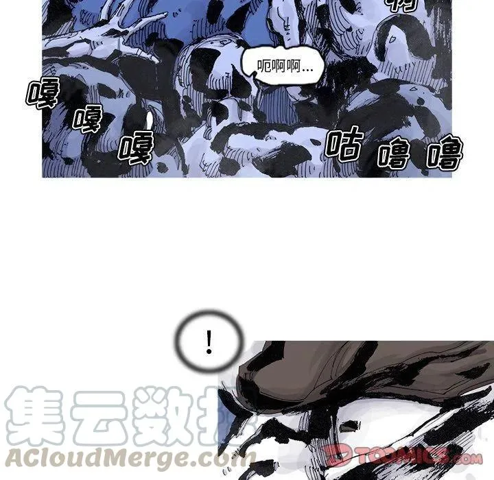 81 第10页