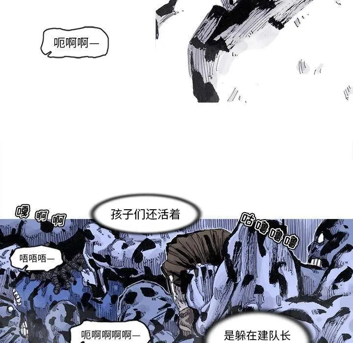 81 第11页