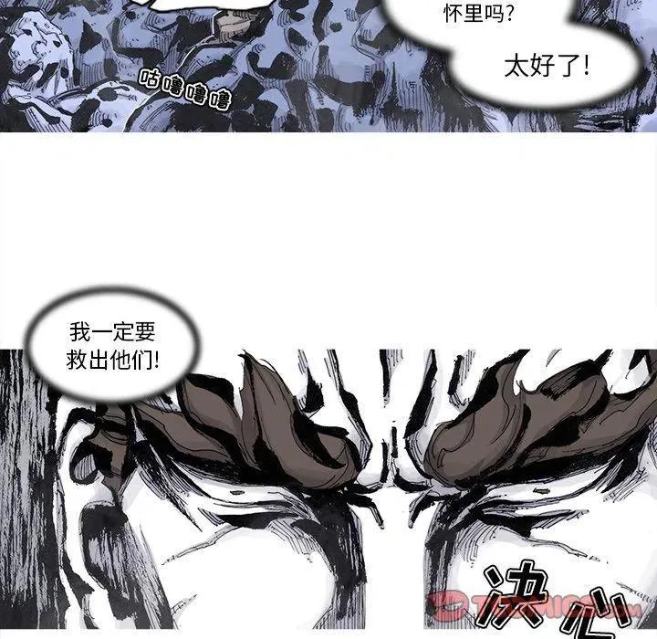 81 第12页