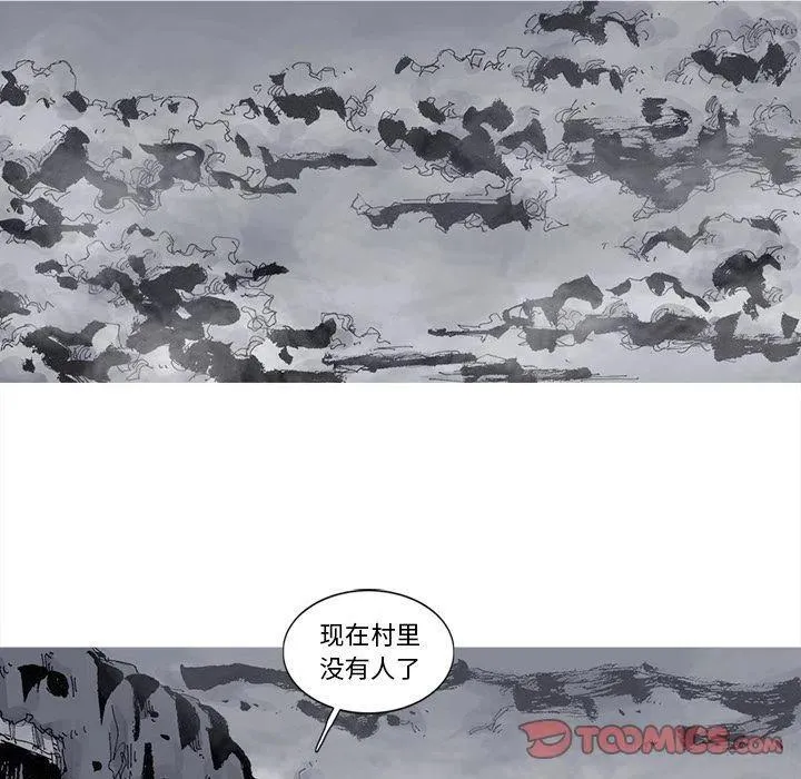 81 第14页