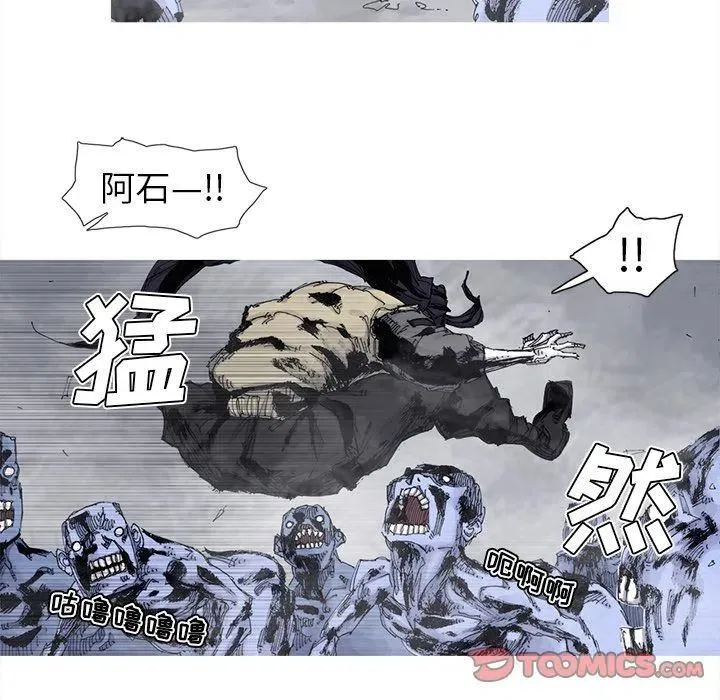 81 第20页