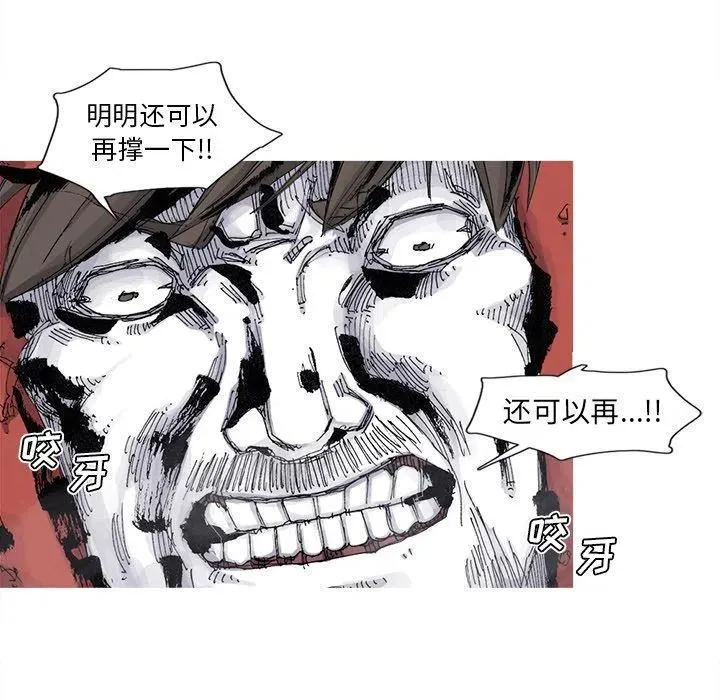 81 第33页