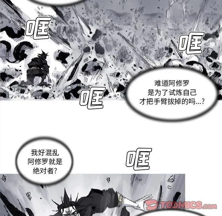 81 第38页