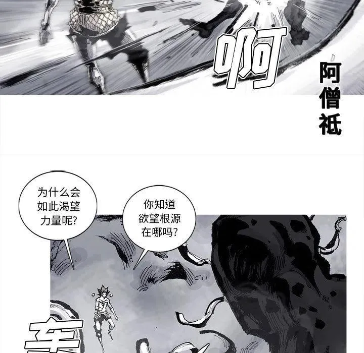 81 第41页