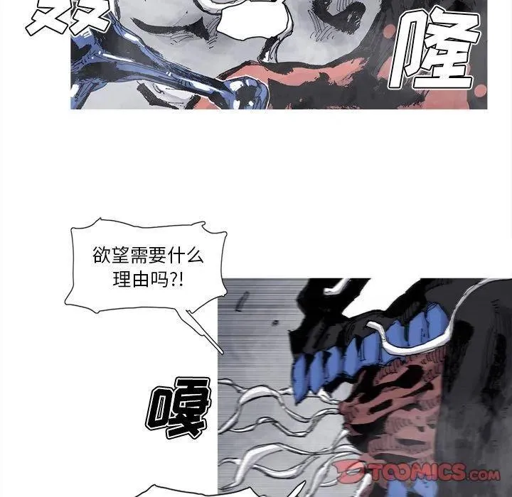 81 第42页