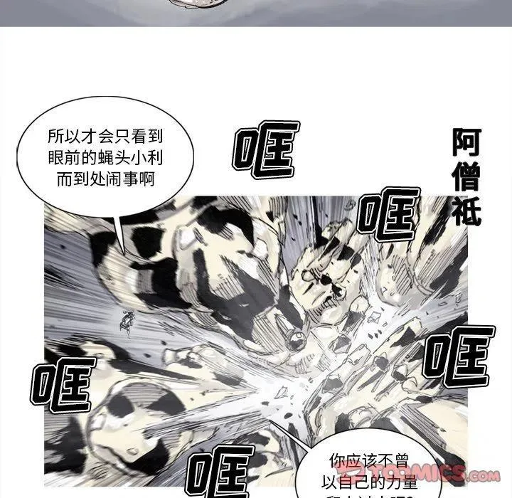 81 第44页