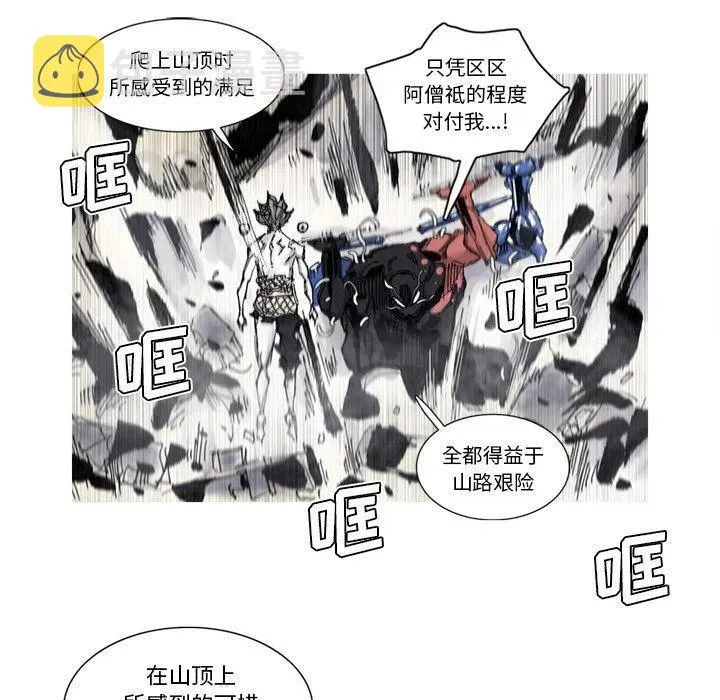 81 第47页