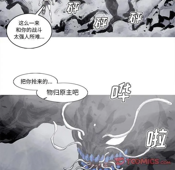81 第54页