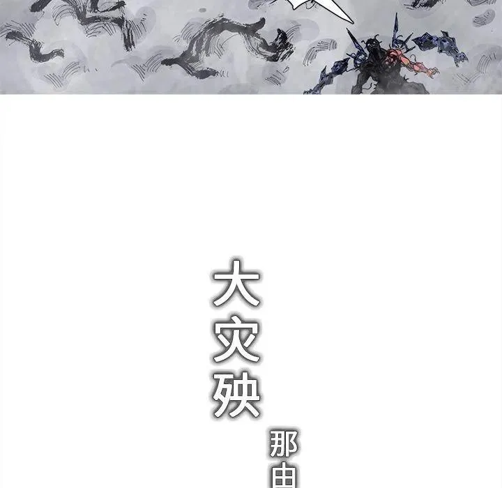 81 第57页