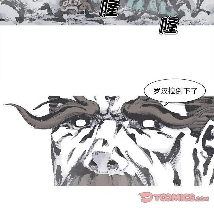81 第62页