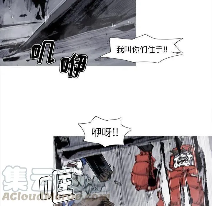 81 第67页