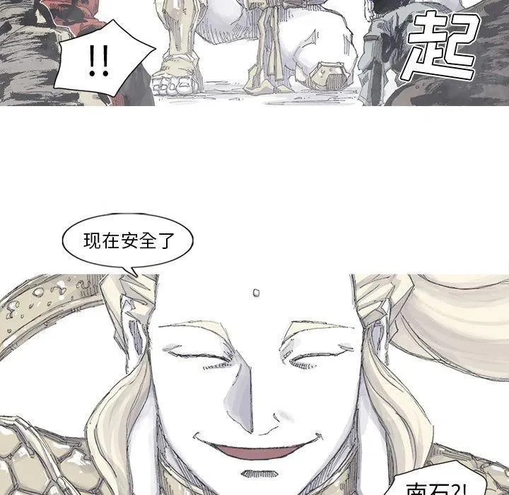 81 第69页