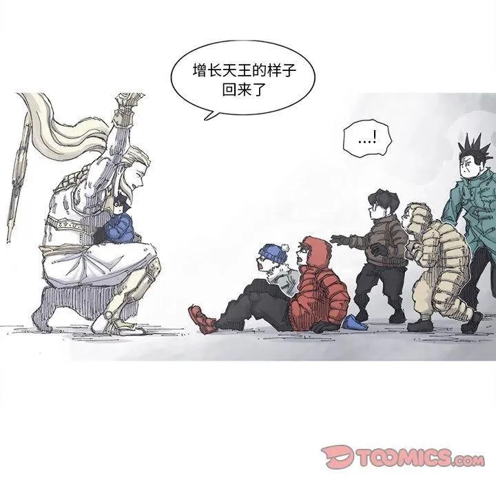81 第72页