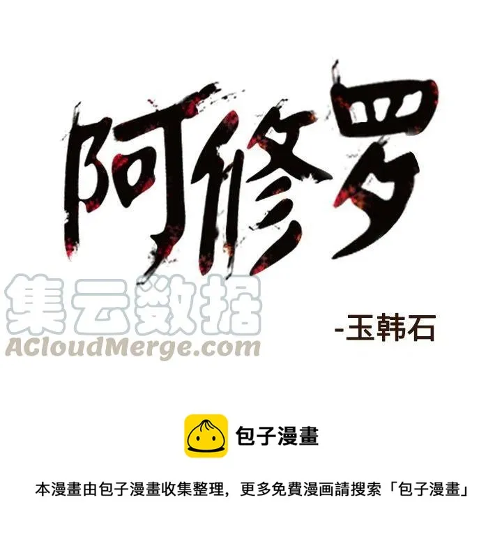 81 第73页