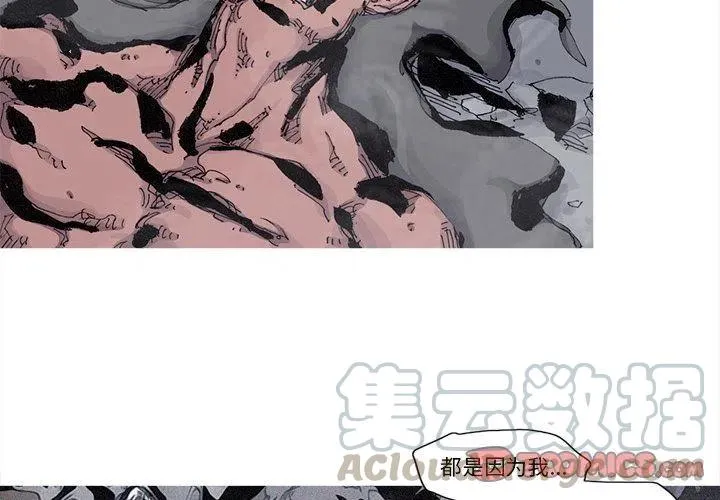 80 第4页