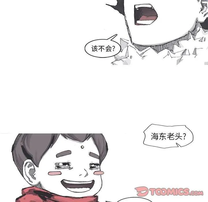 80 第12页