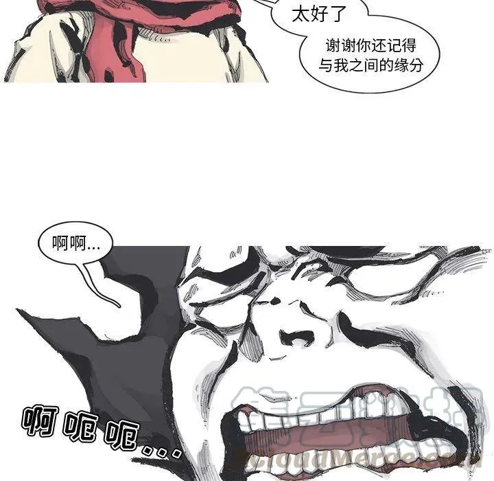 80 第13页