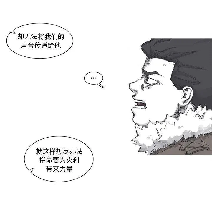 80 第17页