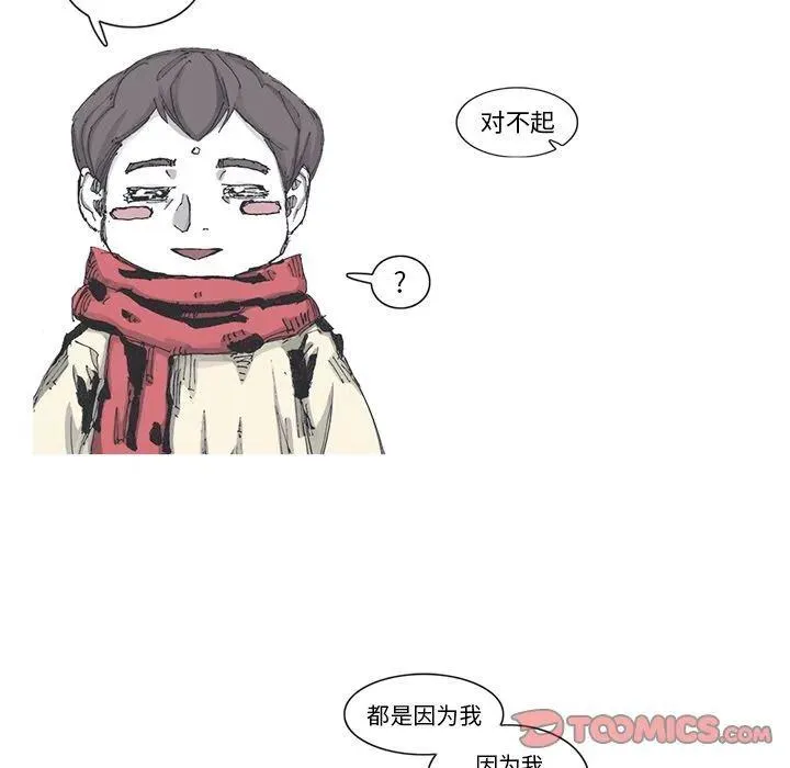 80 第20页