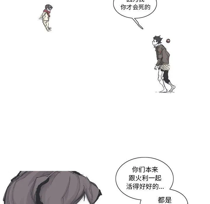 80 第21页