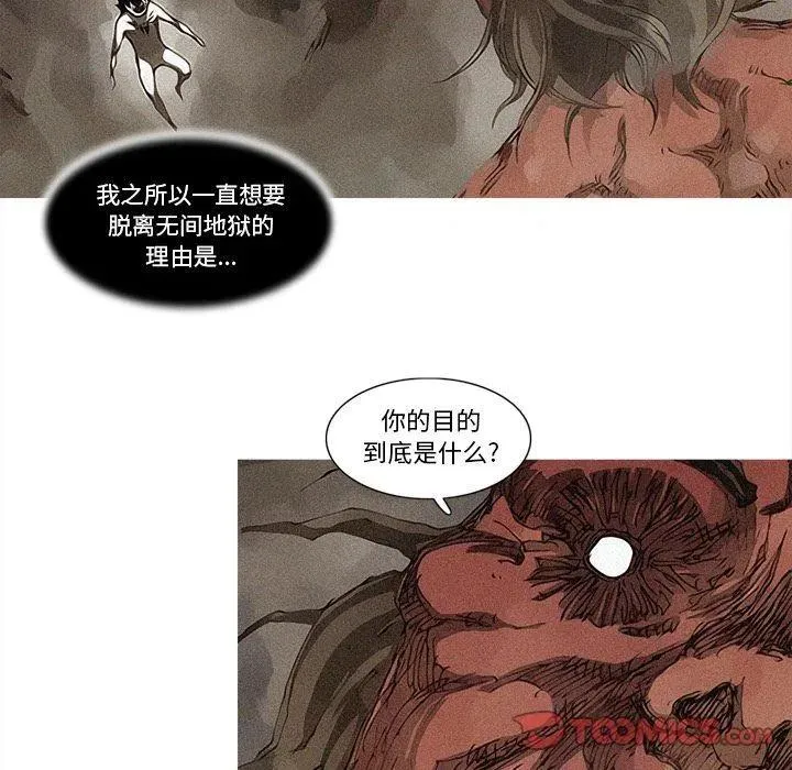 80 第32页